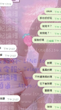 蔡蔡167cm  E奶 19歲  #好評+1   #台北 15k     #大奶不會胖   #真奶 #E奶  #服務主