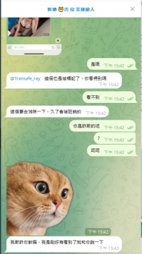Telegram騙賬號的!!!!!要注意 Telegram騙賬號的!!!!!要注意 Telegram騙賬號的!!!!!要