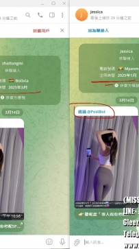 ⚠️Telegram 陌生人發的鏈接圖片都不要點哦   點了會中病毒  會被盜取賬號  大家要小