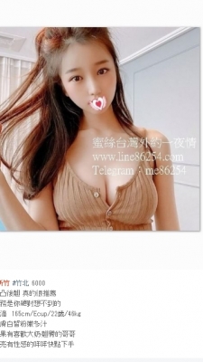 #新竹 #竹北 6000 前凸後翹 真的很推薦 服務是你絕對想不到的 雨滴  165cm/Ecup/22歲/