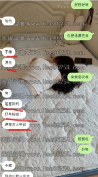 依依 163 E奶 18歲   #台北 #新北 #雙北 ❤️ 價位：小貴    #客人評價： #年輕 #漂亮