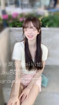 小白 157cm.C奶.20歲 第一次下海學生 有誰想試車嗎 現在可約 只兼職週末 先搶先得