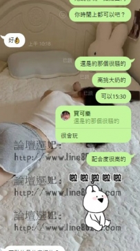 ❤️客人評價： 很不錯👍 身材也好 胸部的手感很棒 💕然然 158cm E奶  24歲  46kg  #