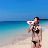 麗娜  161cm Gcup 54kg 26歲 性愛導師 新咩登場絕對優質 MM緊實可口 全方位服務 麗娜