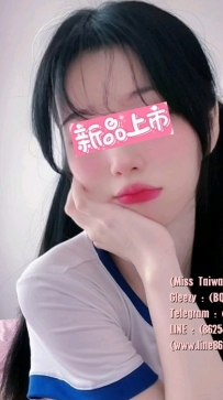 可馨 161 E 45 23歲  甜美的 大奶妹  超有感 看見極硬  奶炮 小吻統統送  溫柔 親切